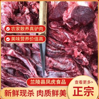 鲜驴肉图2