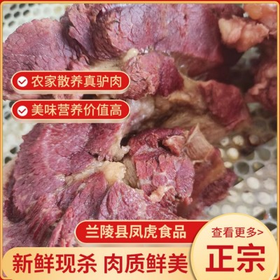 熟驴肉图1