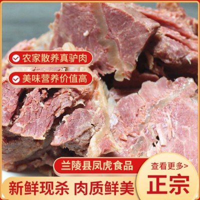 熟驴肉图4