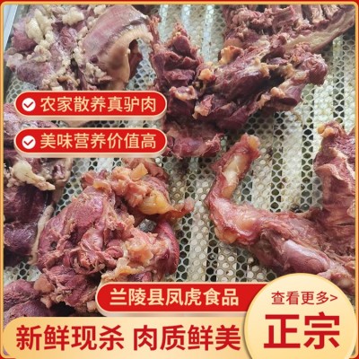 熟驴肉图5