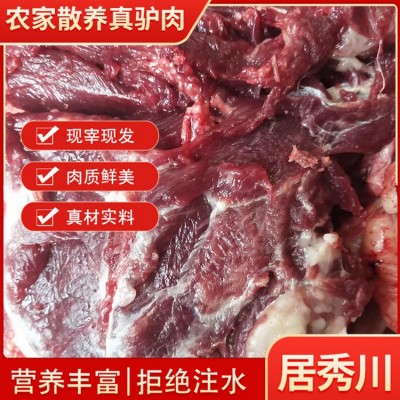 去皮驴肉图5