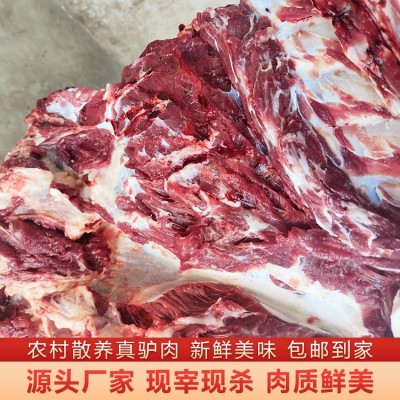 新鲜生驴肉 草料喂养 肉质鲜美图3