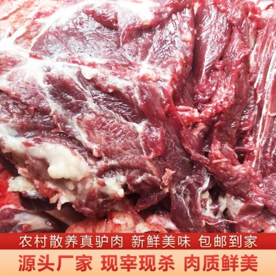 新鲜生驴肉 草料喂养 肉质鲜美图2