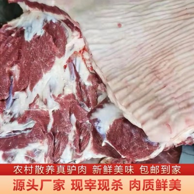 新鲜带皮生驴肉图2