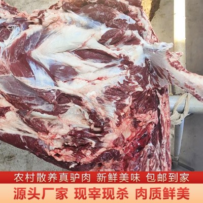 新鲜驴腿肉 瘦肉集中 营养丰富图3