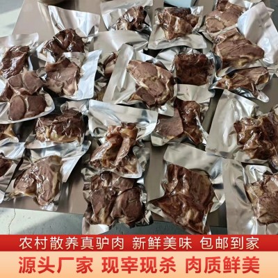 熟驴肉 真空包装 发货及时图2