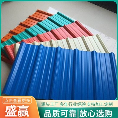 防腐瓦图3
