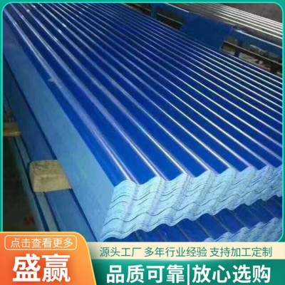 apvc防腐瓦图5