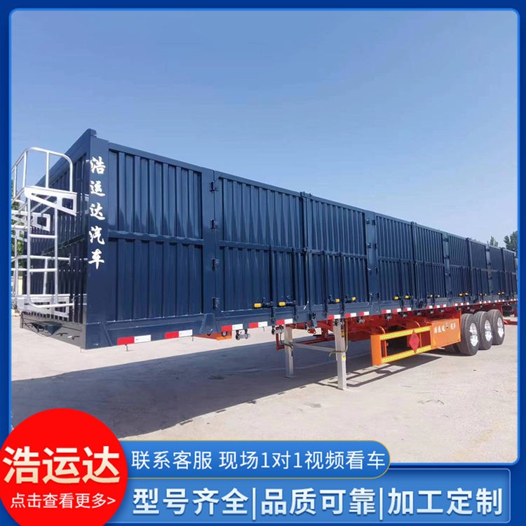 13.95危险品骨架半封闭式上箱半挂车