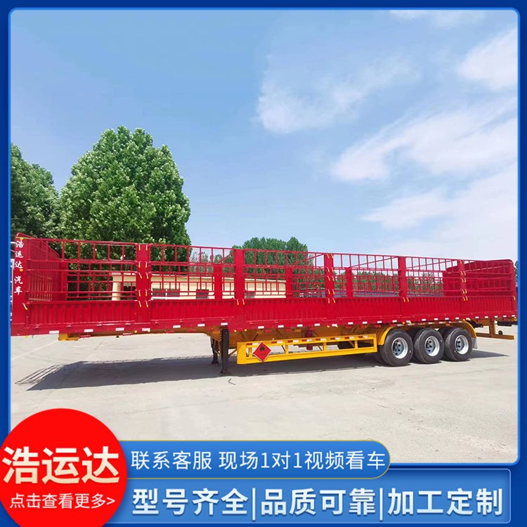 13.95危险品骨架仓栏半挂车