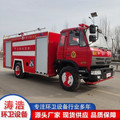 8吨消防车图3