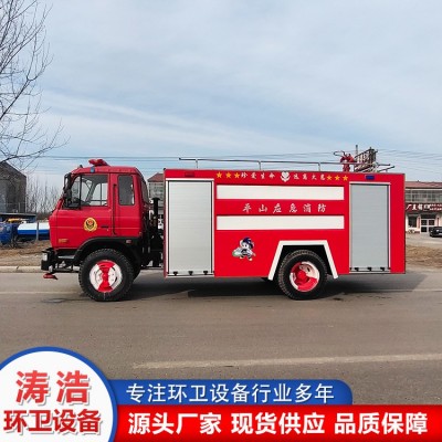 8吨消防车图4