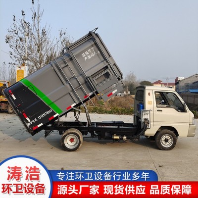 电动挂桶垃圾车（点击图片查看详情！）图4