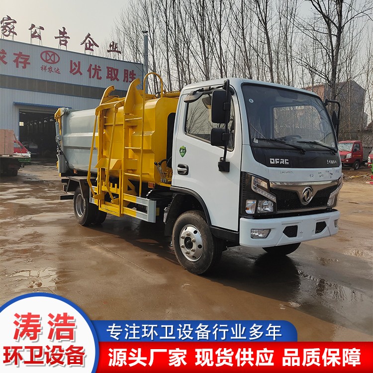 东风压缩式垃圾车