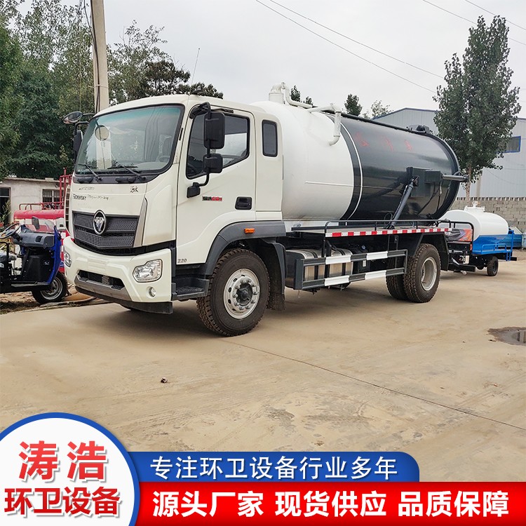 吸粪车