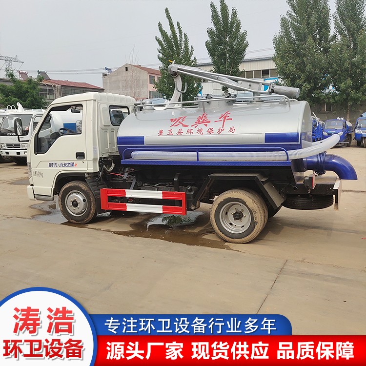 吸粪车
