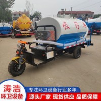 三轮吸粪车