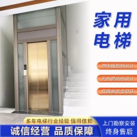 别墅电梯  家用电梯  品质保障