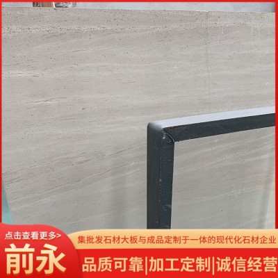 法国木纹图3
