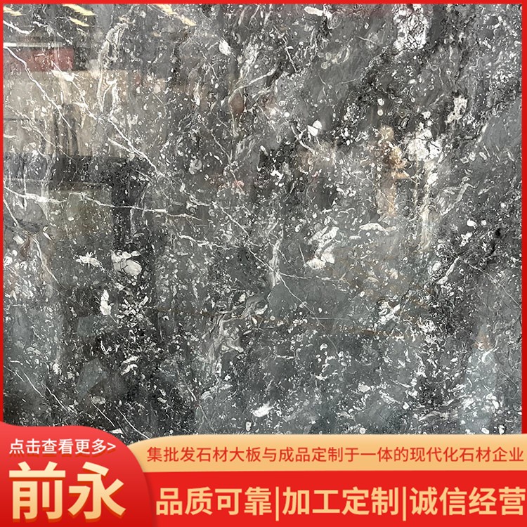 幻影灰