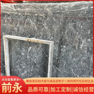 幻影灰图3