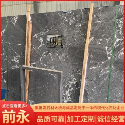 幻影灰图5