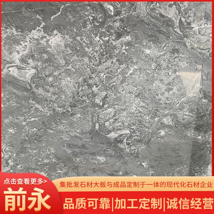 梦幻灰
