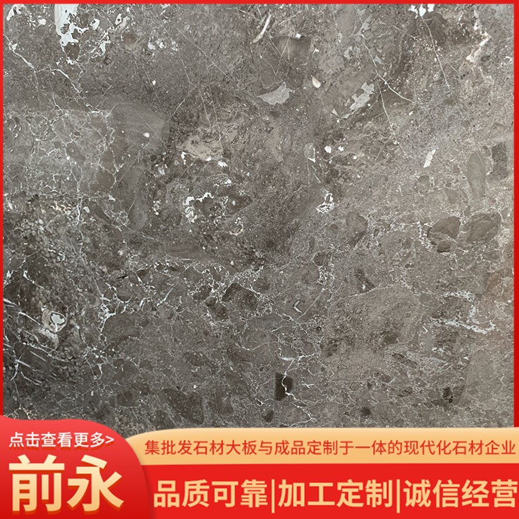 西西里灰