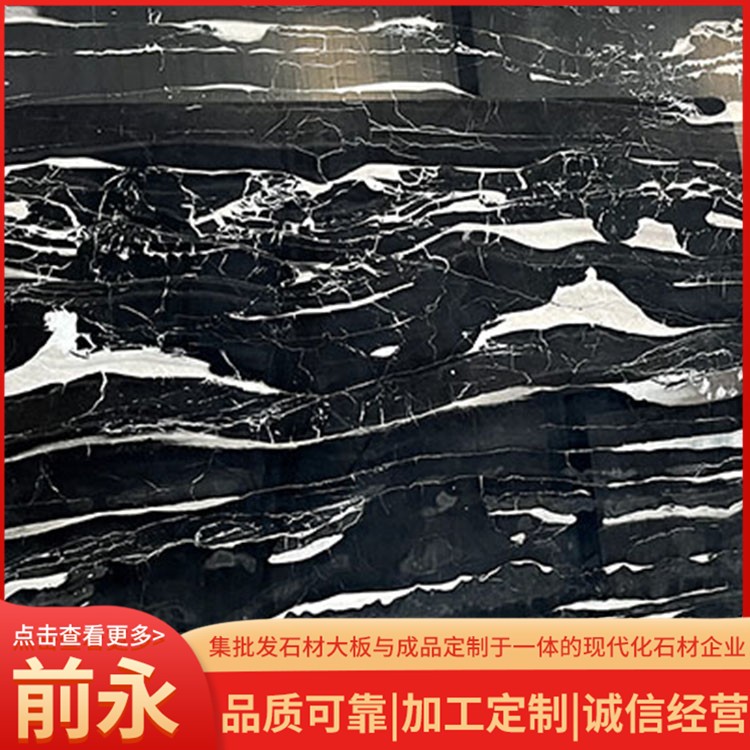 银白龙