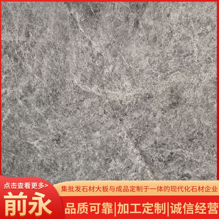 云多拉灰