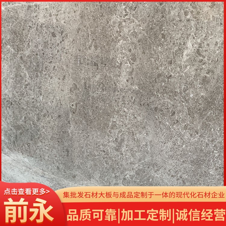 云多拉灰(老矿)