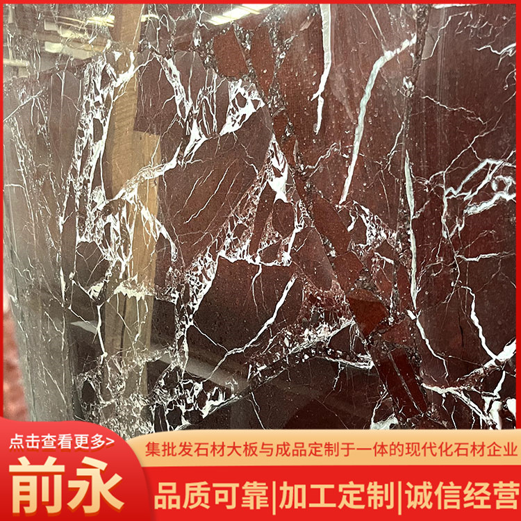 紫罗红