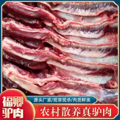 新鲜驴排骨 价格便宜图5