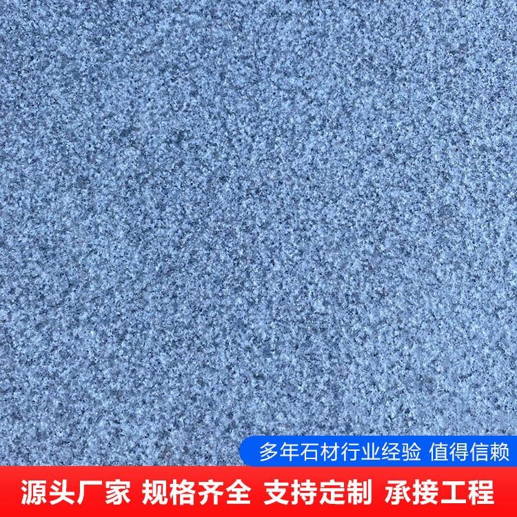 灰麻荔枝面