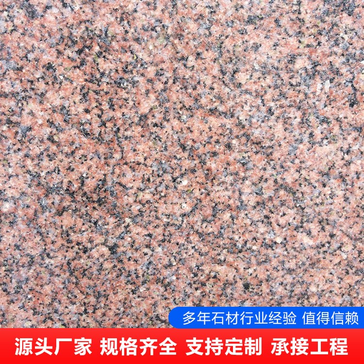 将军红光面