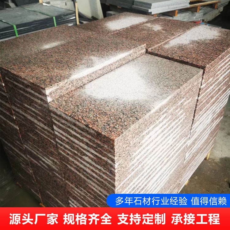 将军红成品待发