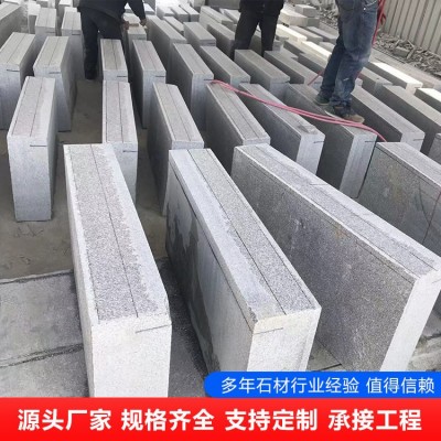 鲁灰路沿石图1