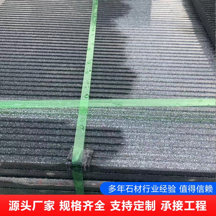 章丘黑拉丝面