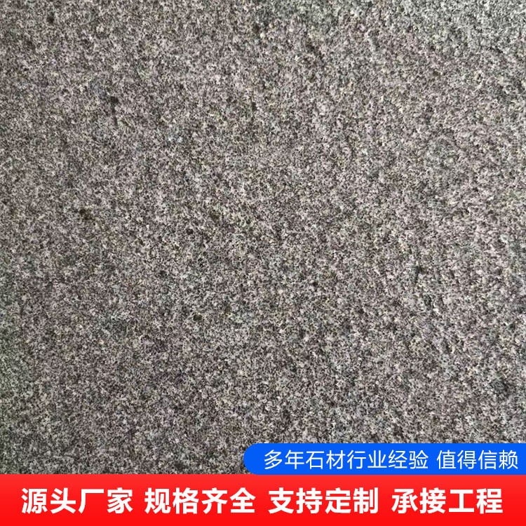 章丘黑火烧面