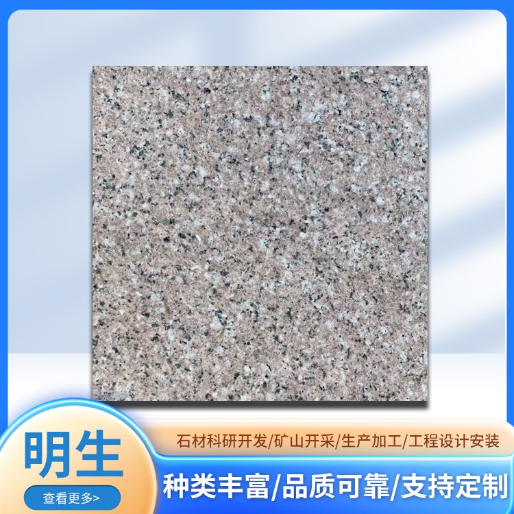 虾红光面