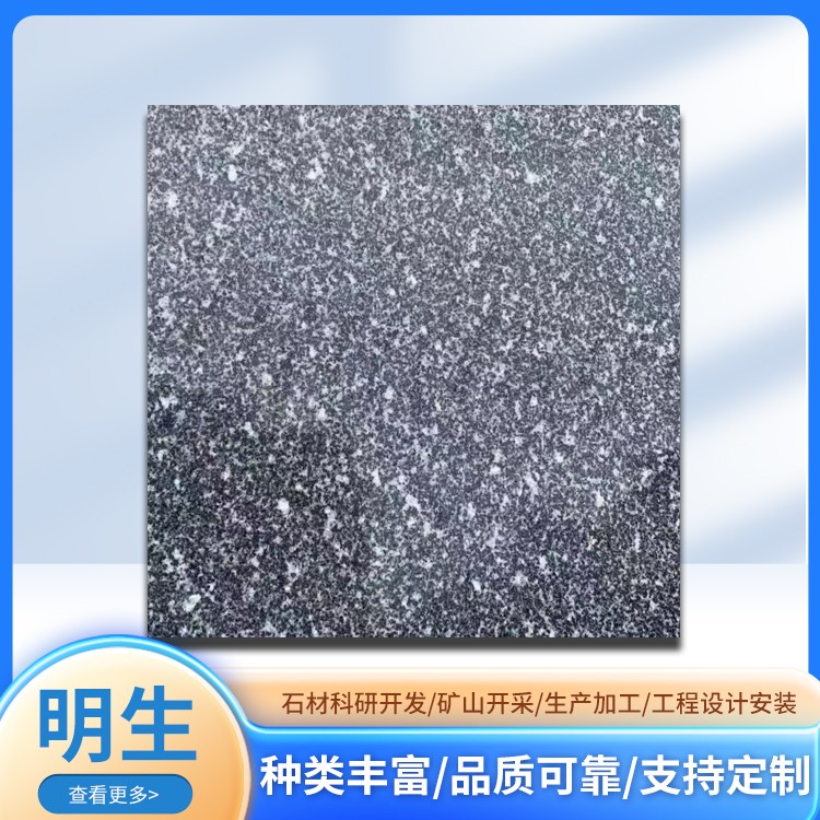 雪花青光面