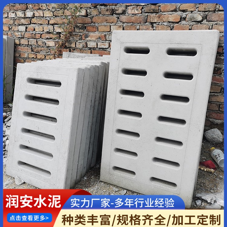 雨篦子