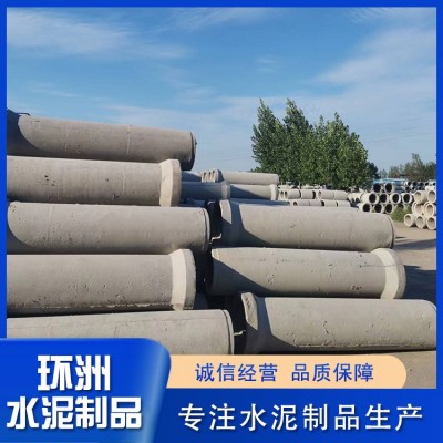 水泥管图2