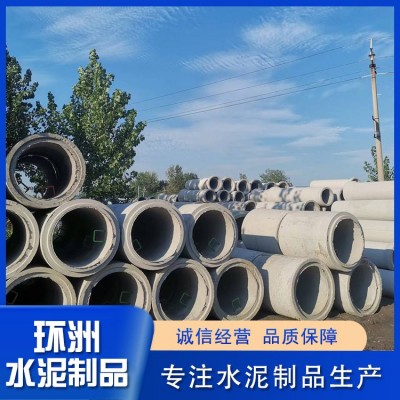 水泥管图4