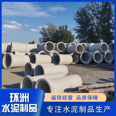 水泥管图5