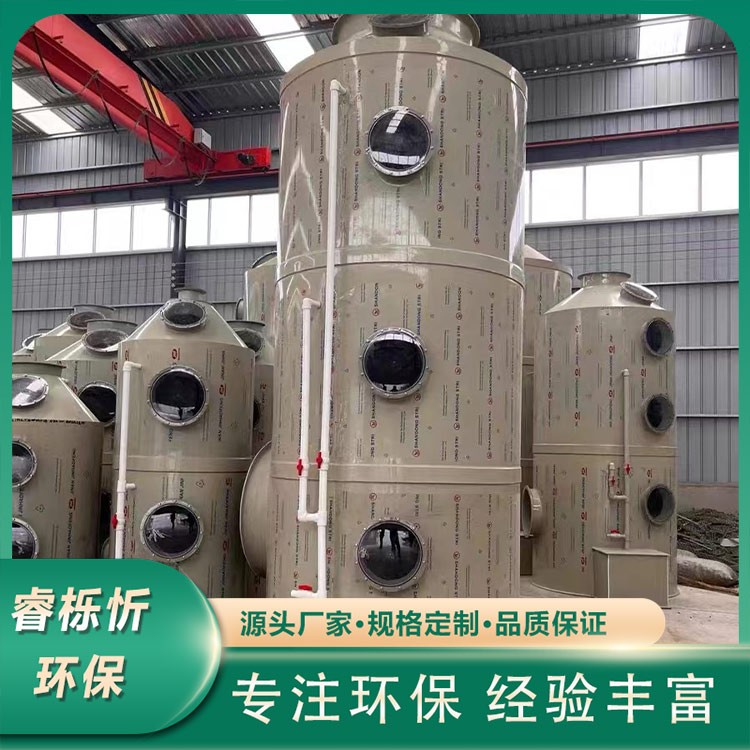 不锈钢喷淋塔 专注环保 经验丰富