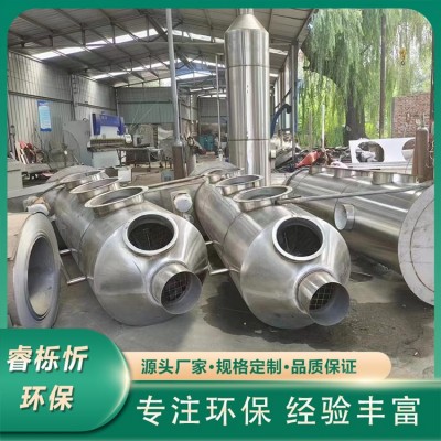 不锈钢喷淋塔 专注环保 经验丰富图3