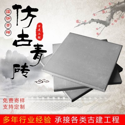 仿古青砖图5