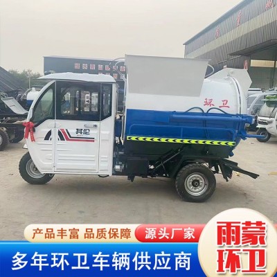 电动三轮餐厨垃圾车图2