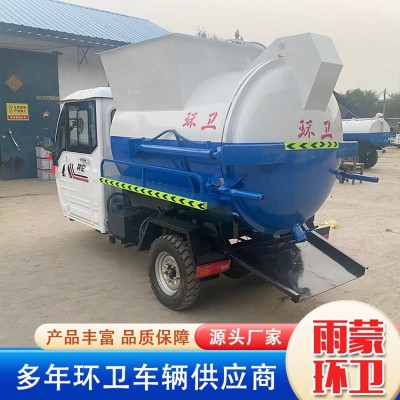 电动三轮餐厨垃圾车图3